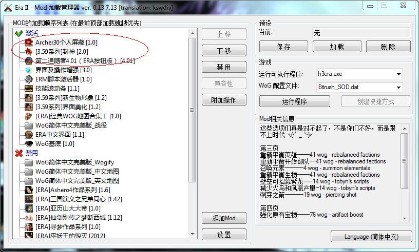 Unnamed QQ Screenshot20141011182928.jpg