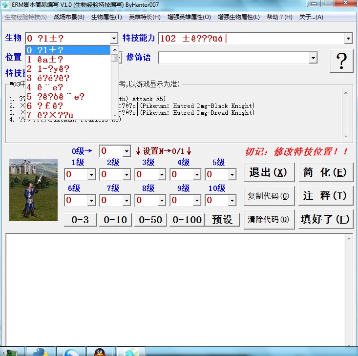 Unnamed QQ Screenshot20141015190914.jpg