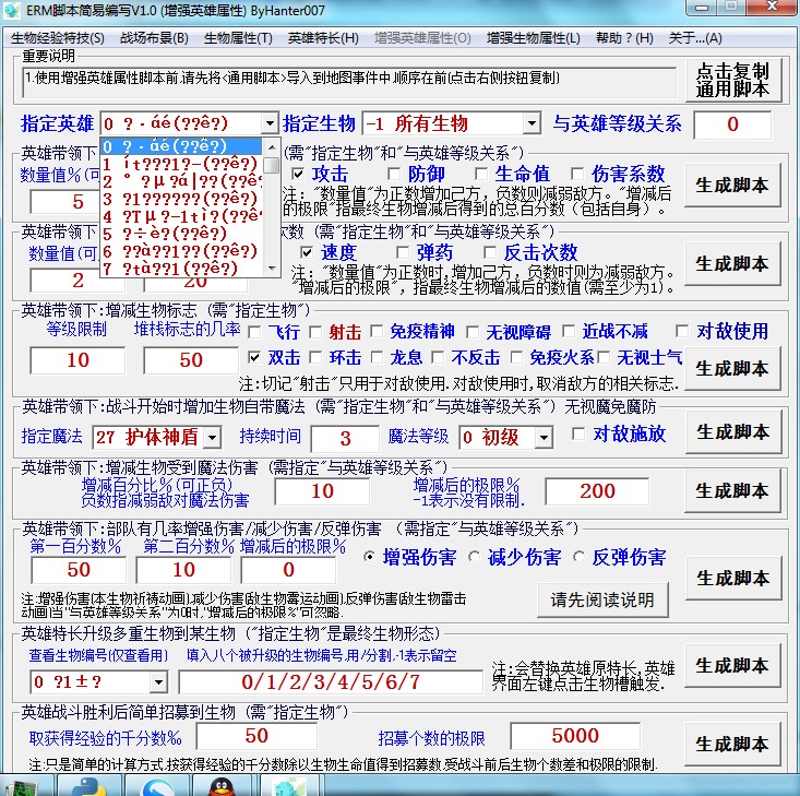 Unnamed QQ Screenshot20141015191033.jpg