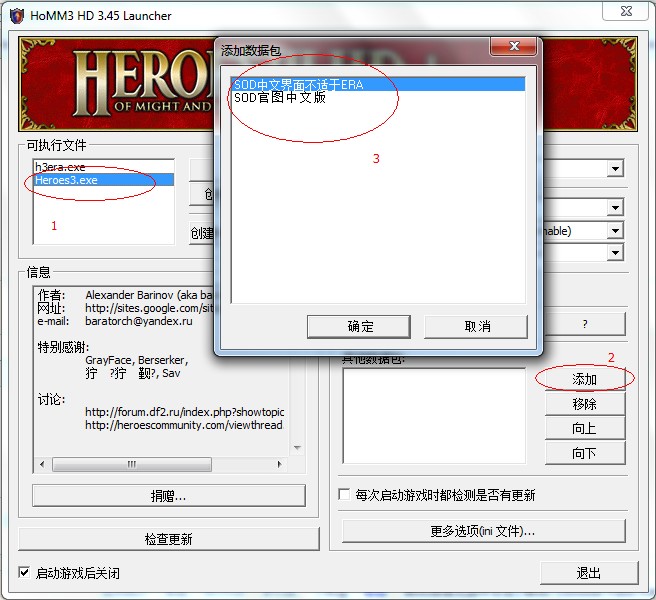 Unnamed QQ Screenshot20150201234046.jpg