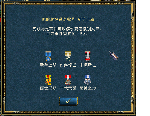 honor.gif
