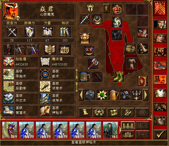 wog3.png
