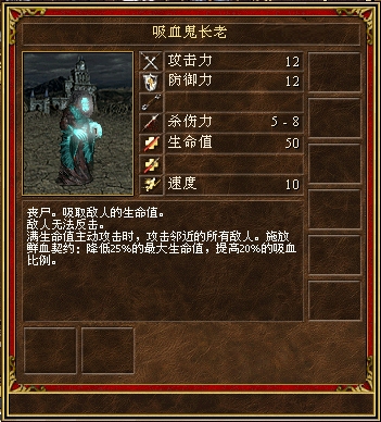 vampire.png