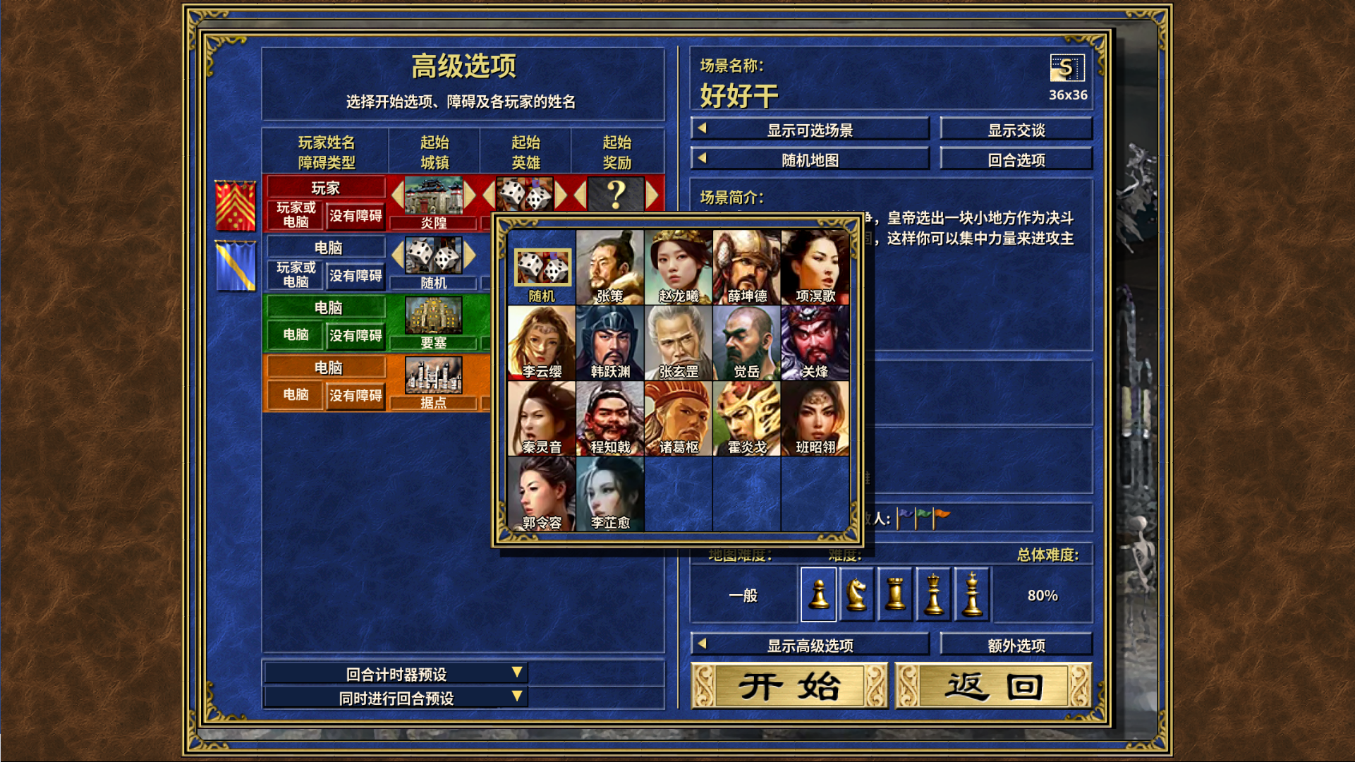 QQ20250528-203735.png