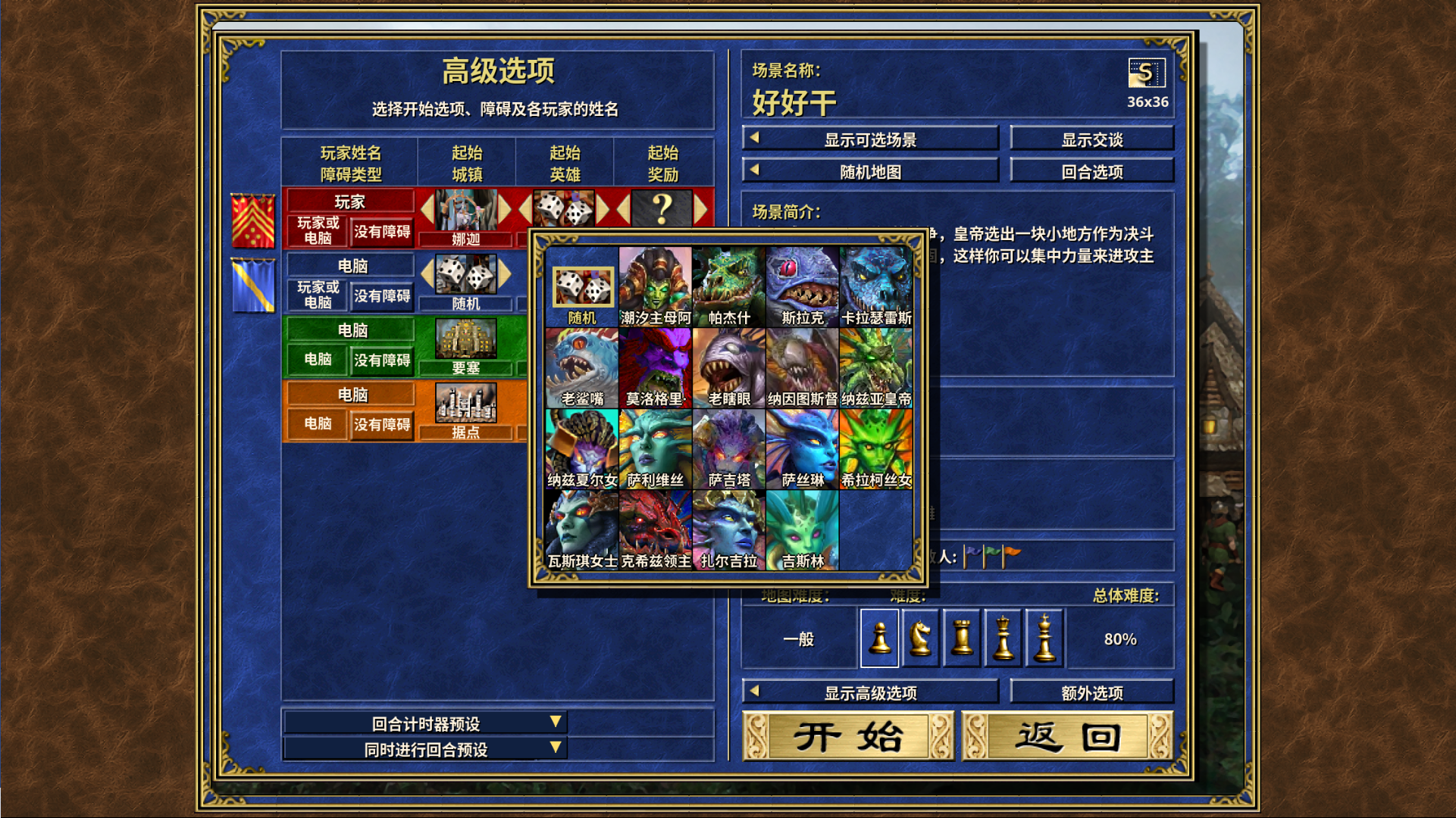 QQ20250528-204049.png
