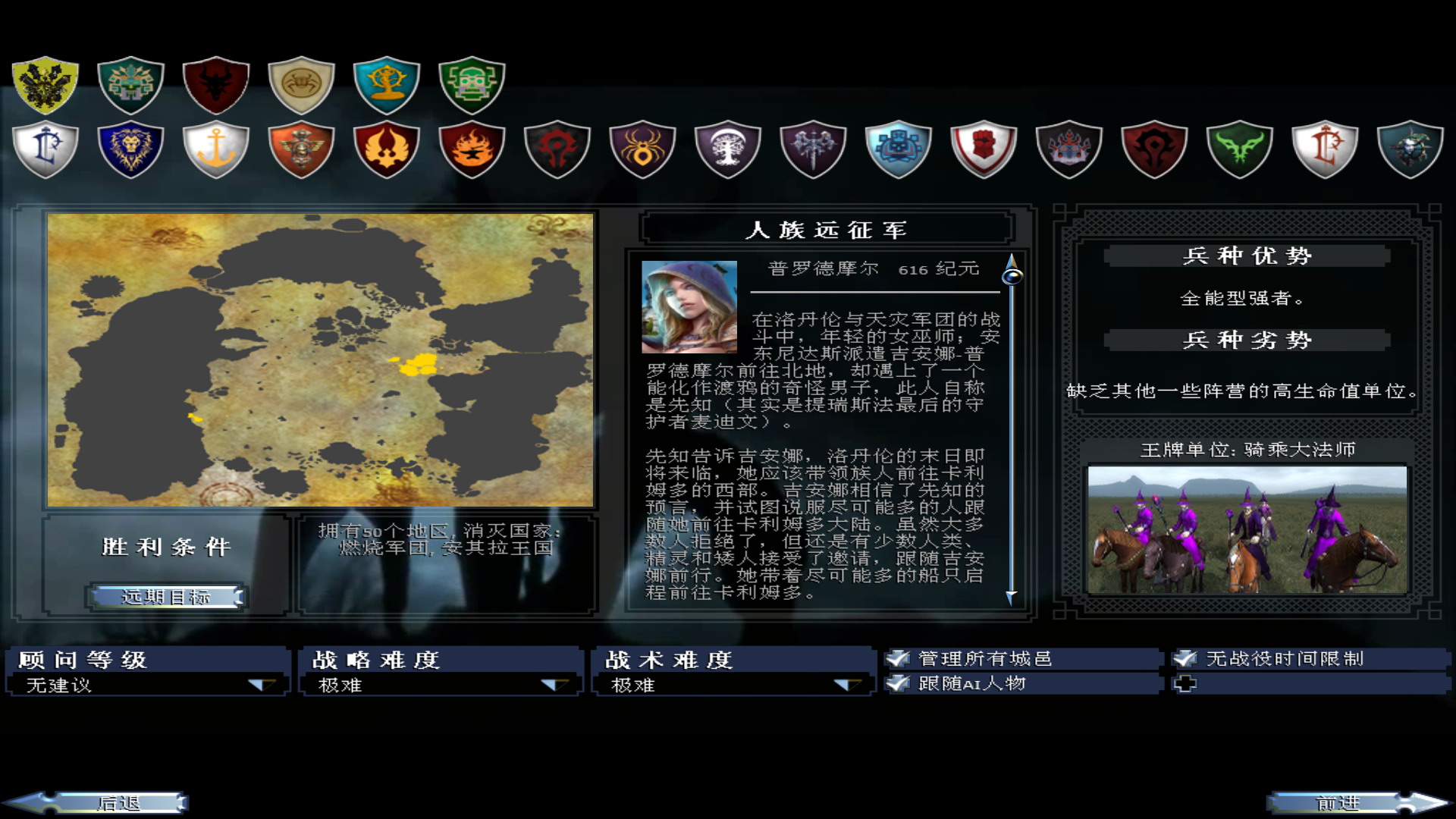 kingdoms 2025-07-30 21-02-20-37.jpg