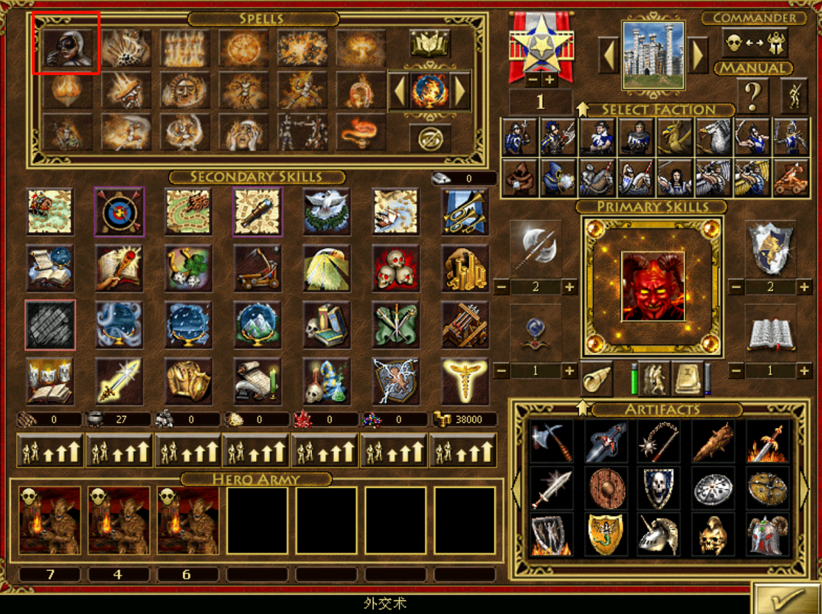 F2 �������е�ħ��ͼ��δ�滻.png