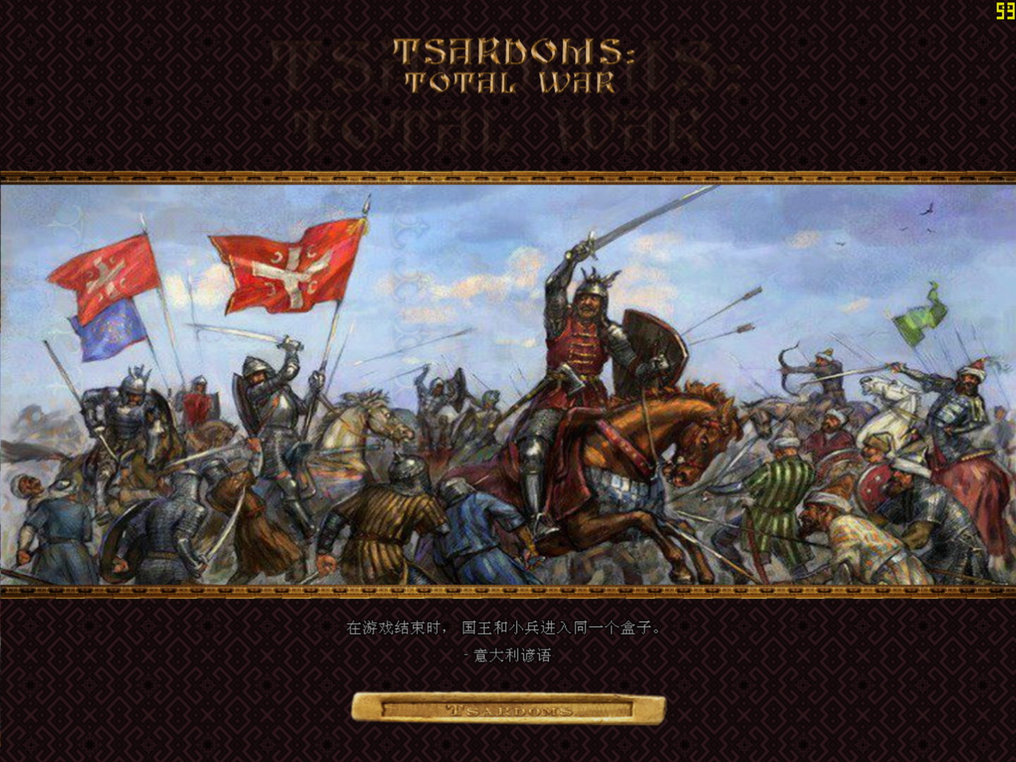 kingdoms 2026-03-30 17-49-00-84.jpg