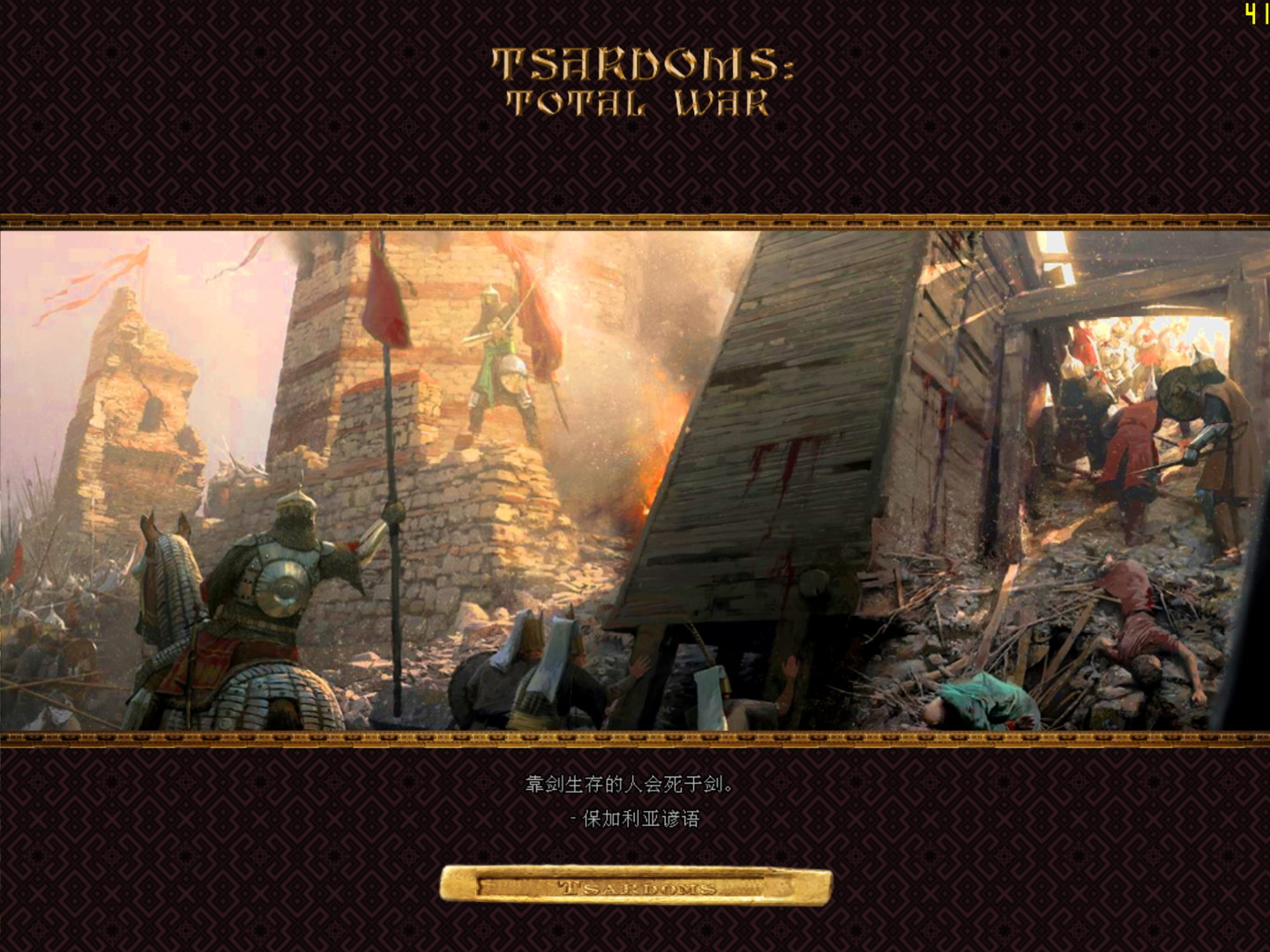 kingdoms 2026-04-05 23-11-57-53.jpg