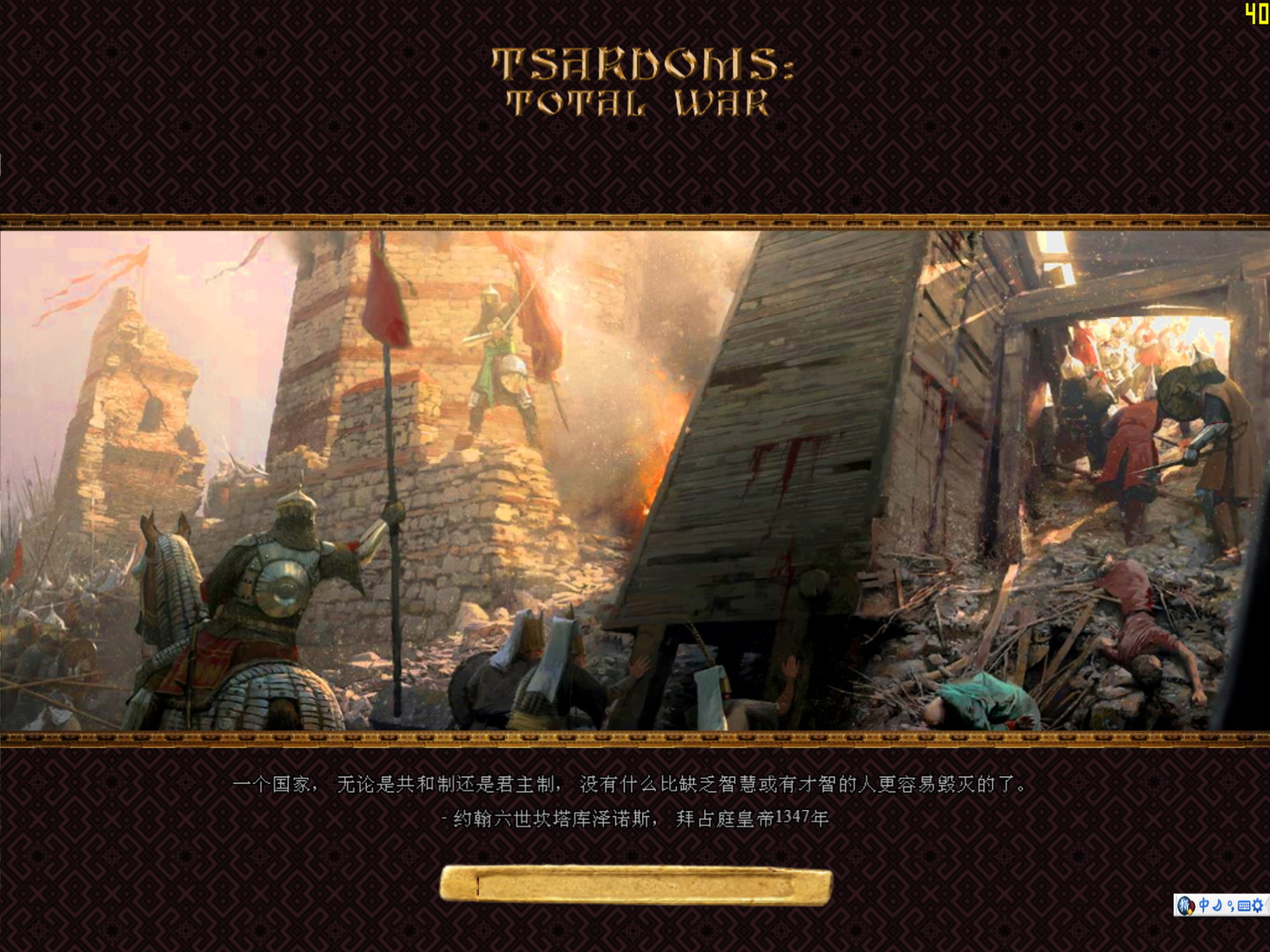 kingdoms 2026-04-06 17-24-48-02.jpg