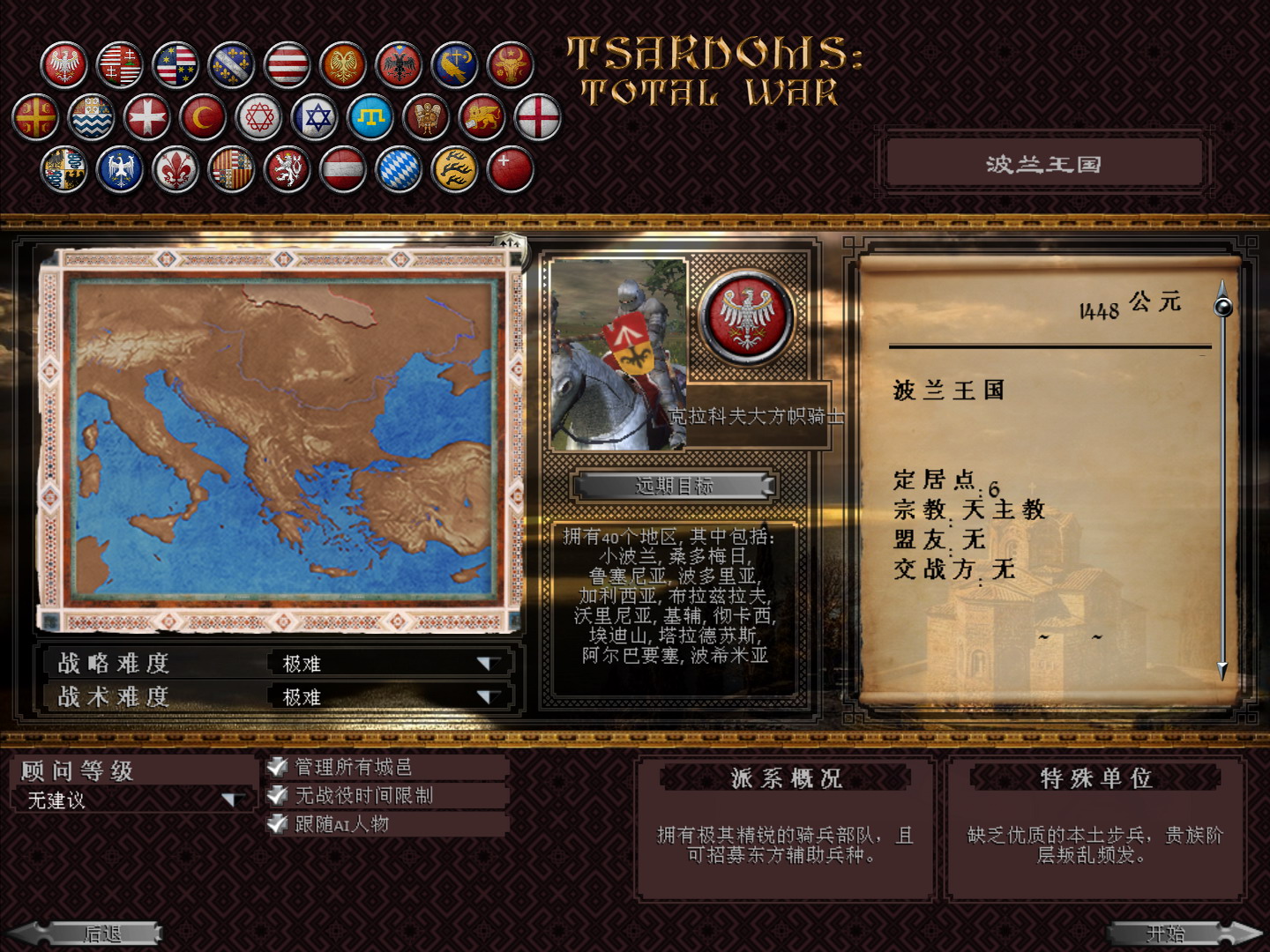 kingdoms 2026-04-06 22-45-07-68.jpg