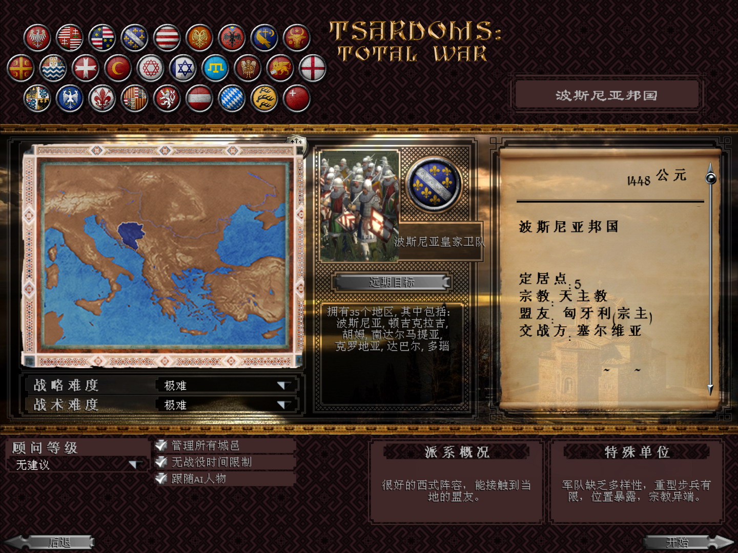 kingdoms 2026-04-06 22-45-16-60.jpg