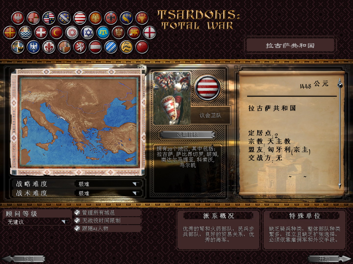 kingdoms 2026-04-06 22-45-19-66.jpg