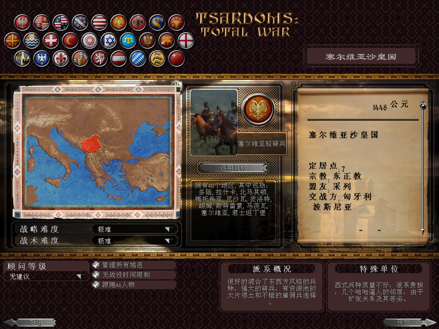 kingdoms 2026-04-06 22-45-23-92.jpg