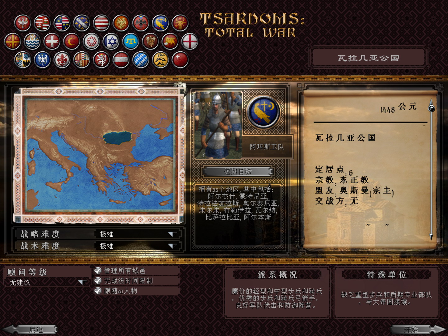 kingdoms 2026-04-06 22-45-35-30.jpg