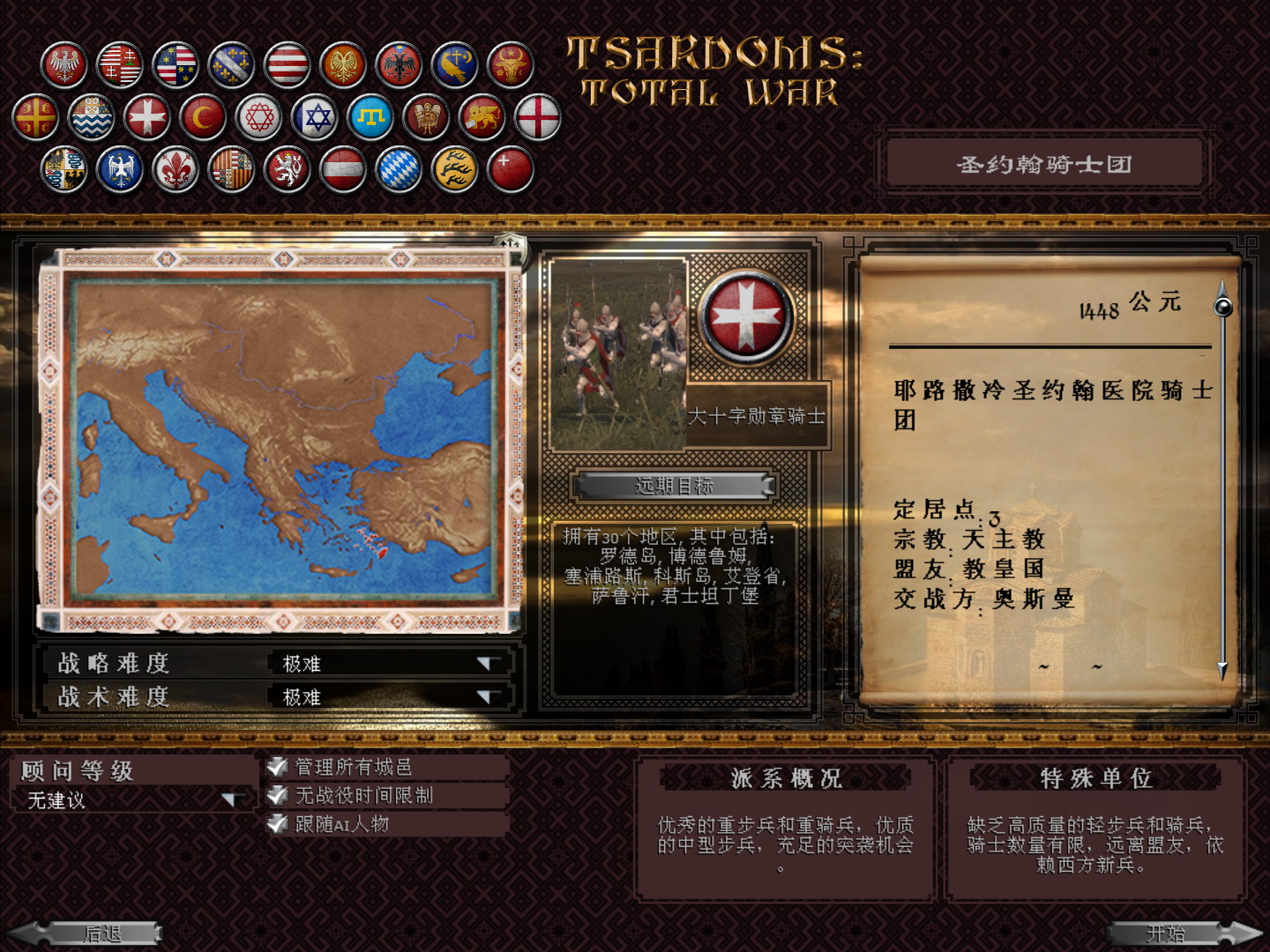 kingdoms 2026-04-06 22-45-56-53.jpg