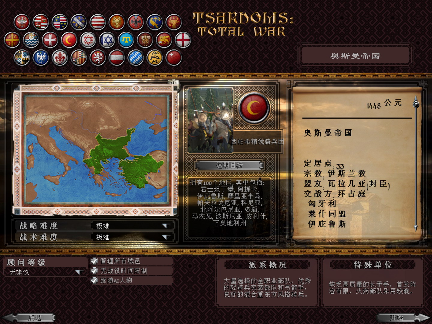 kingdoms 2026-04-06 22-46-00-19.jpg