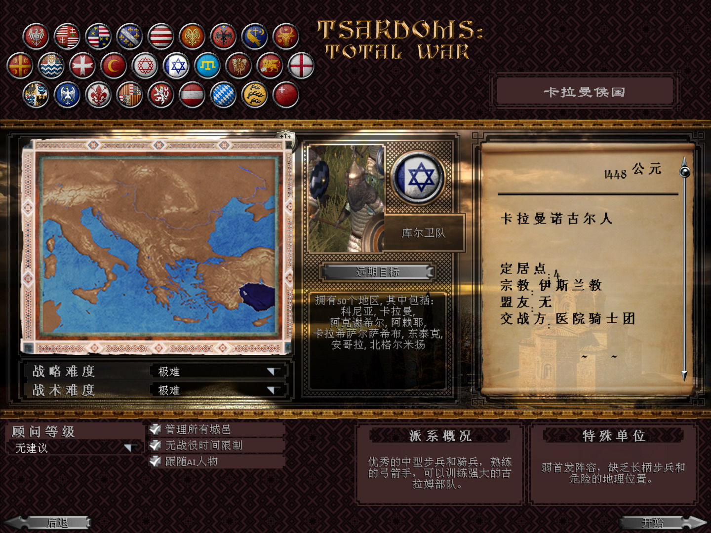 kingdoms 2026-04-06 22-46-07-56.jpg