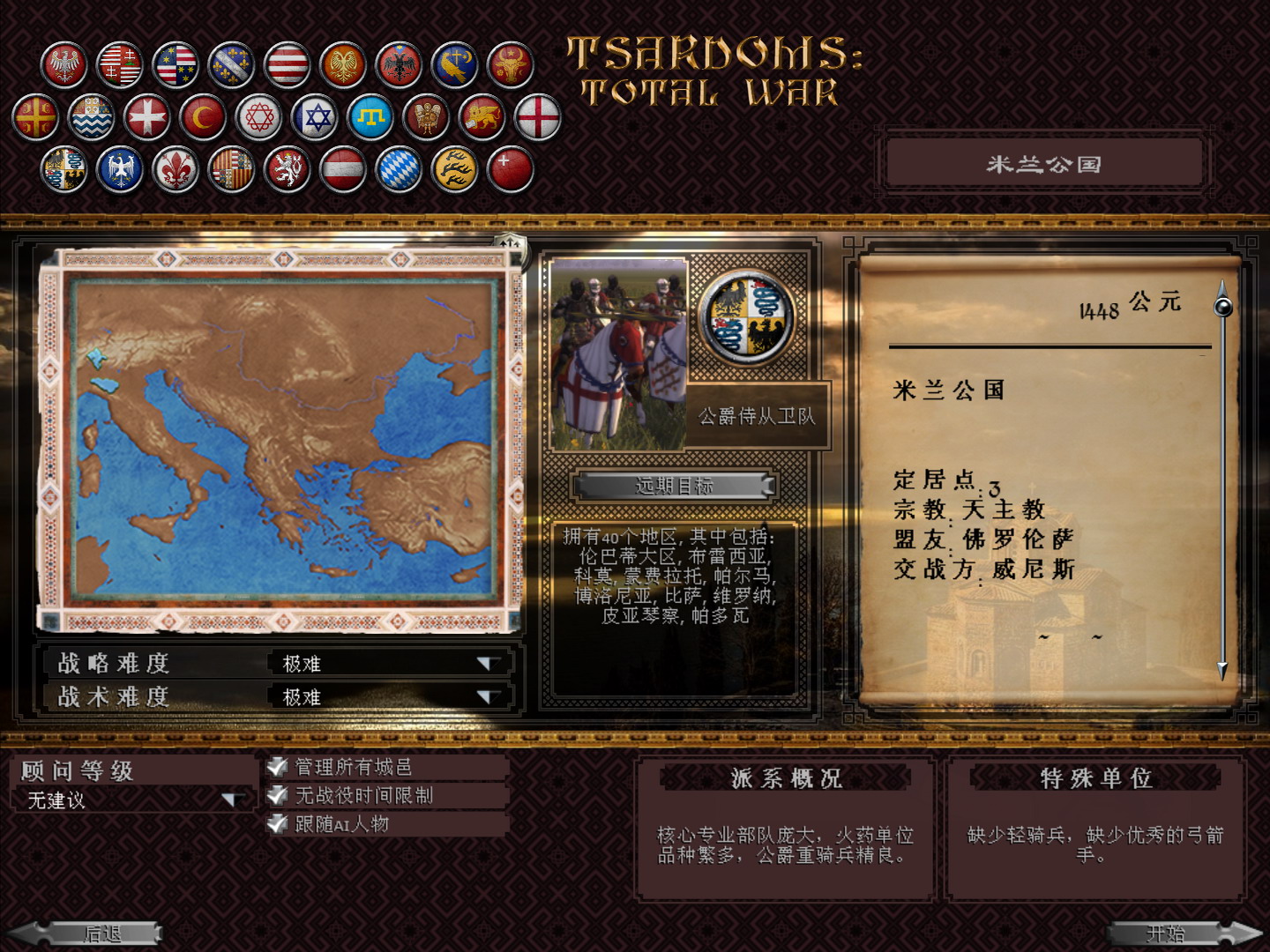 kingdoms 2026-04-06 22-46-24-93.jpg