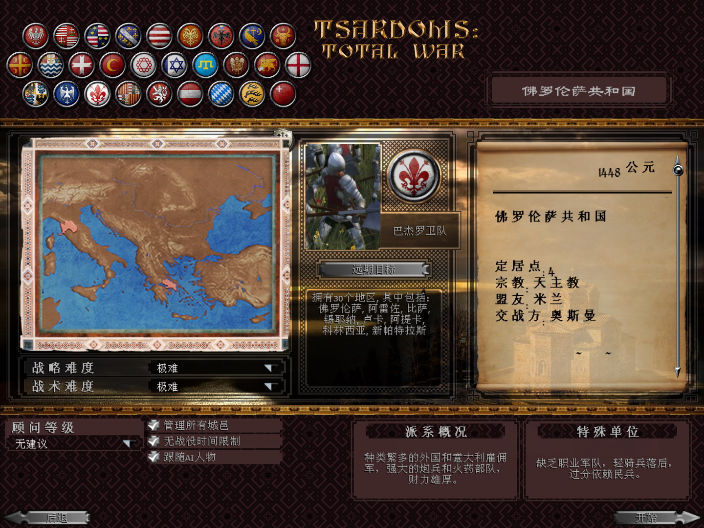 kingdoms 2026-04-06 22-46-30-58.jpg