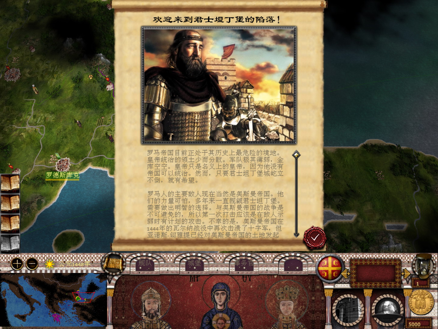 kingdoms 2026-04-06 22-50-29-96.jpg