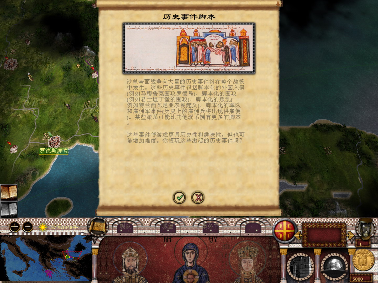 kingdoms 2026-04-06 22-50-40-94.jpg