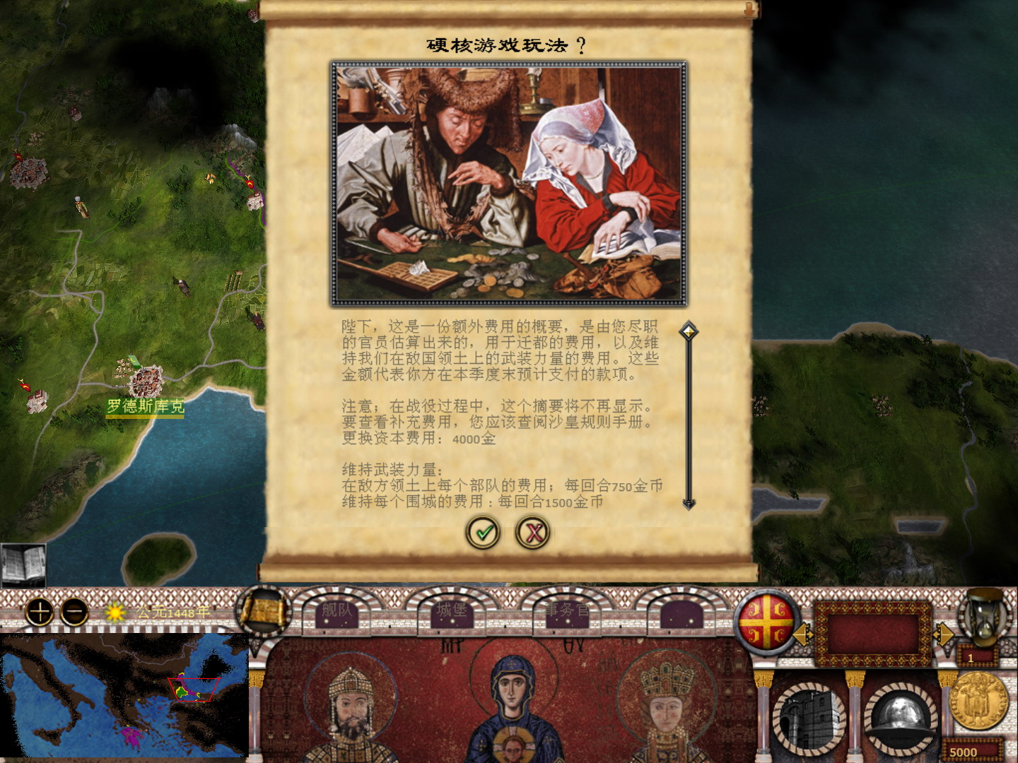 kingdoms 2026-04-06 22-50-44-50.jpg