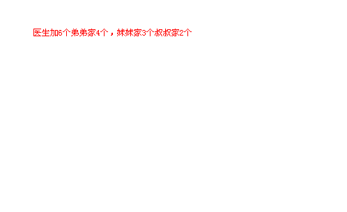 QQͼ20120304232146.png