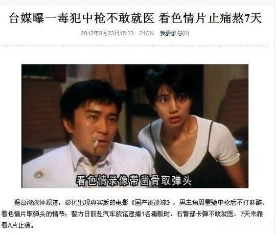 2012082408235230470.jpg
