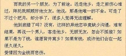  (2) ܰǮʵ͸~ǳһƪ.jpg