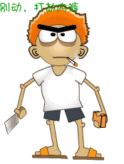 abbr_fabc70d9788d00fd64ba6c498a6b3173.gif