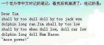 һѧʱǵıʼǣұ~~.jpg