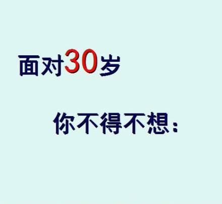  (9) Щһ·ϵǡ30꣬.jpg