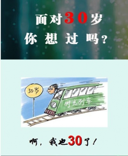 Щһ·ϵǡ30꣬.jpg