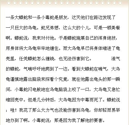 abbr_16884e69431cf75957ef2faef43c02ab.jpg