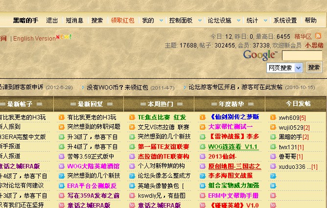 QQͼ20130524002657.jpg