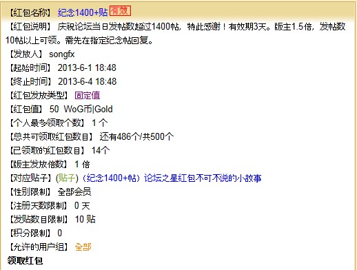 QQͼ20130602175001.jpg