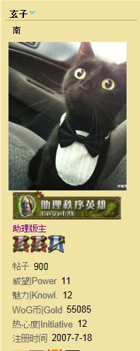 QQͼ20130603005343.jpg