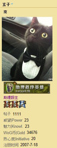 QQͼ20130605202838.jpg