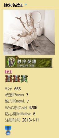 QQͼ20130607223255.jpg