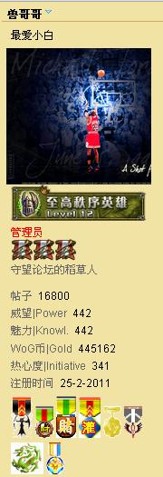 6868.JPG