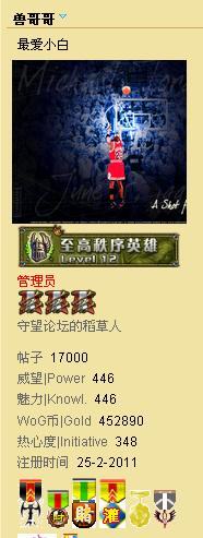 17000.JPG