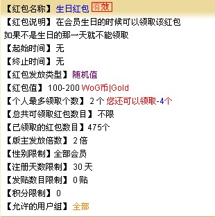 为虾米。。。.jpg