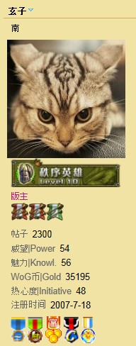 QQͼ20130704234318.jpg