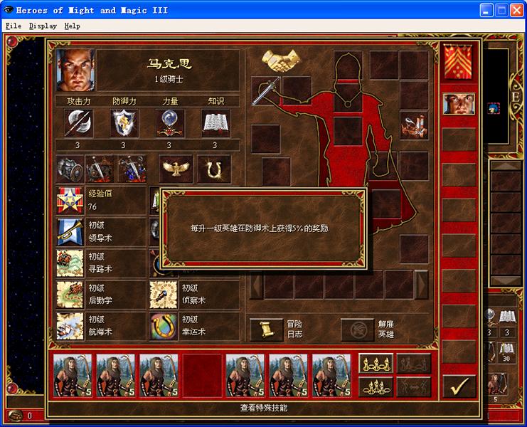 ScreenShot002.jpg