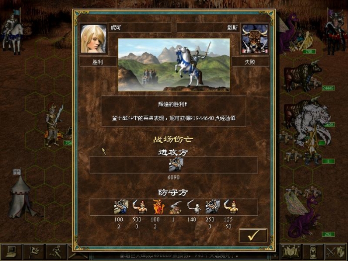 战戴斯8.JPG