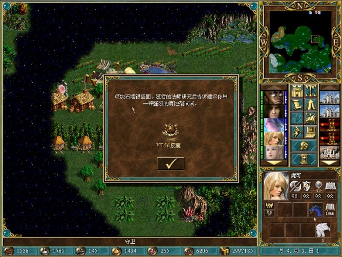 TY-56胶囊开守卫.JPG
