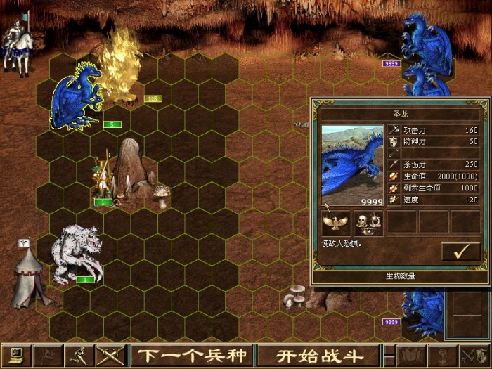 天灾效果.JPG