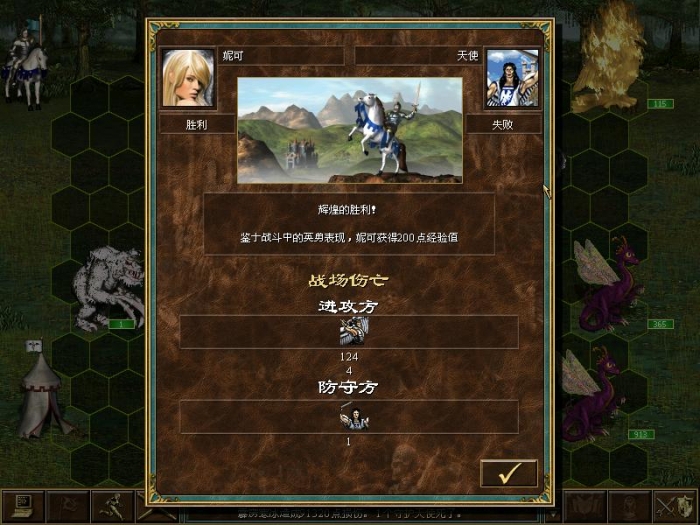 战守护天使5.JPG