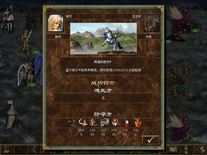 老妖经验.JPG
